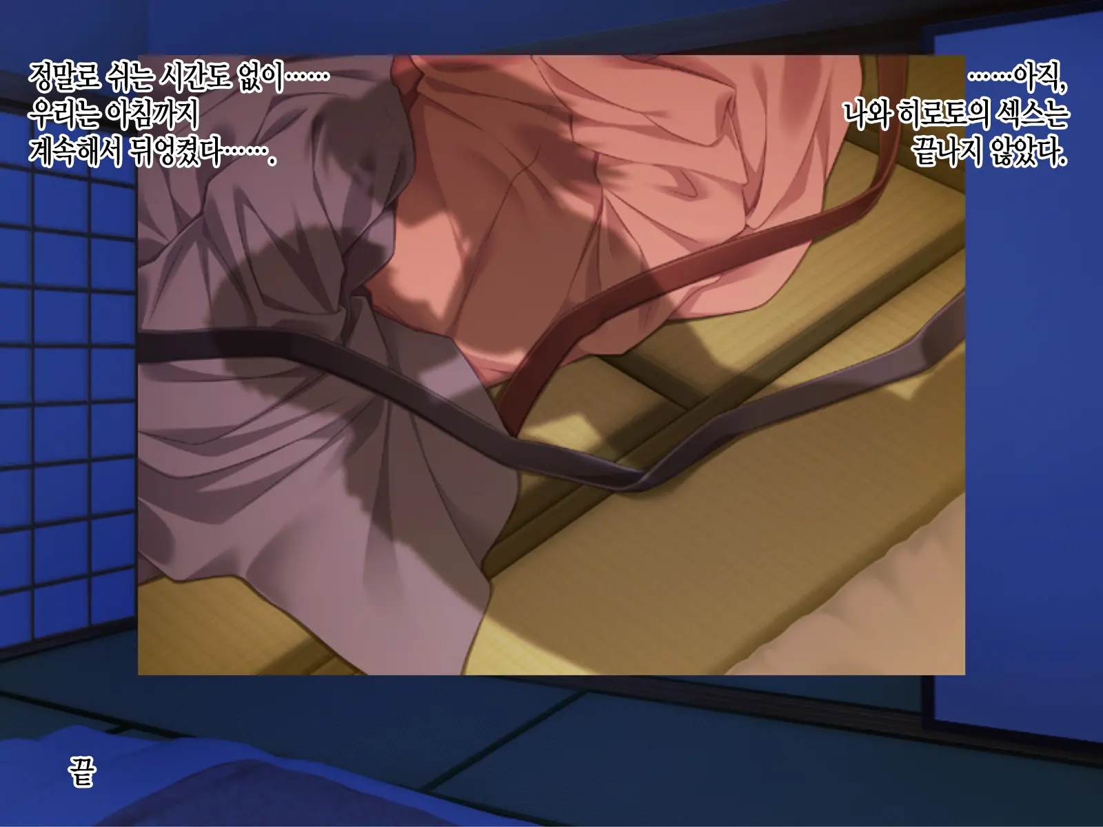 Kashidashi Tsuma, Marina No Netorase Houkoku 1 Binkan Tsuma To Zetsurin Daigakusei -Tsuma Side- | 대출아내 마리나의 네토라세 보고 1 민감 아내와 절륜 대학생 -아내 사이드-